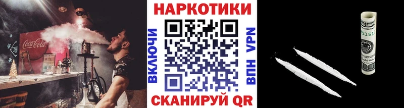 Купить закладку Альфа ПВП  Меф мяу мяу  КОКАИН  АМФ  МАРИХУАНА  ГАШ  Межгорье
