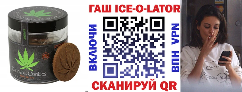 Canna-Cookies конопля  Купить  Межгорье 