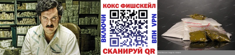 Купить  Межгорье  Кокаин 98% 
