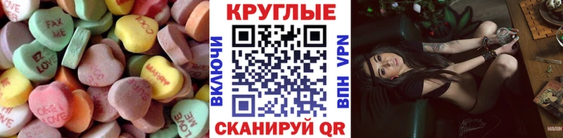 Купить где  Межгорье  Ecstasy mix 