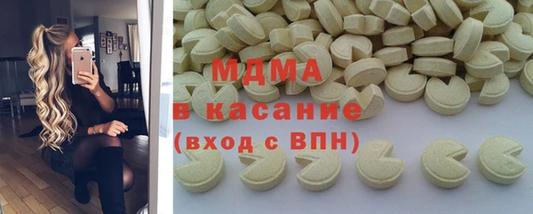 прущий лед Новокубанск
