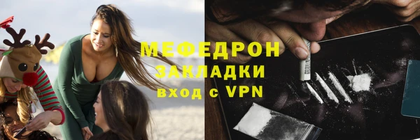 первитин Балахна