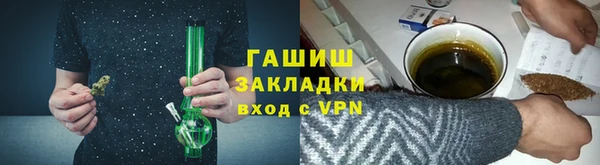 кокаин премиум Балабаново