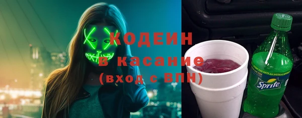 кокаин премиум Балабаново