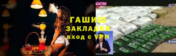 ГАЛЛЮЦИНОГЕННЫЕ ГРИБЫ Армянск