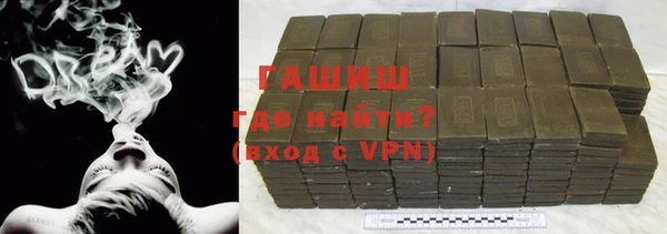 кокаин премиум Балабаново