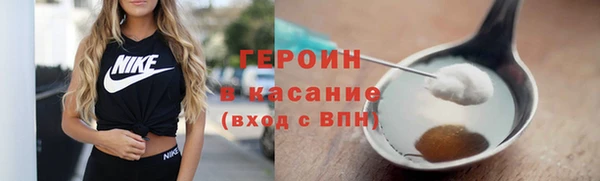 кокаин колумбия Арсеньев