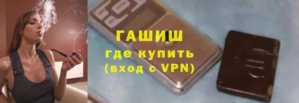 первитин Балахна