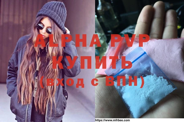 ГАЛЛЮЦИНОГЕННЫЕ ГРИБЫ Армянск