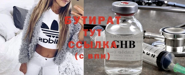первитин Балахна