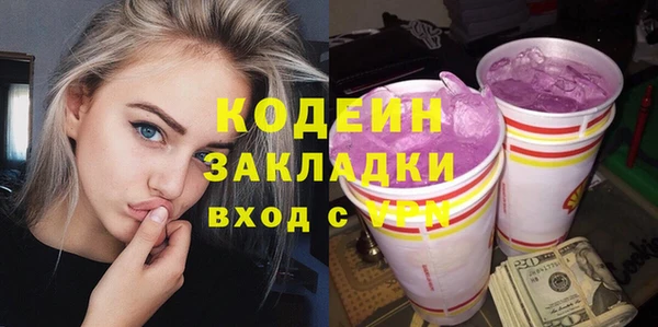 кокаин колумбия Арсеньев