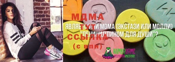 первитин Балахна