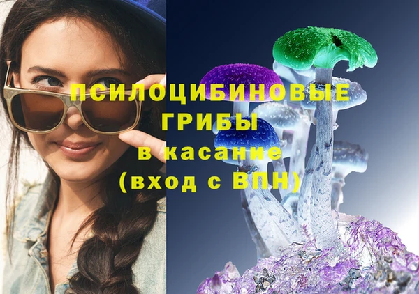 кокаин премиум Балабаново