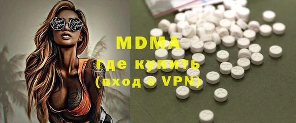 кокаин премиум Балабаново