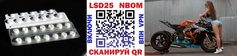 Лсд 25 экстази кислота  Купить  Межгорье 