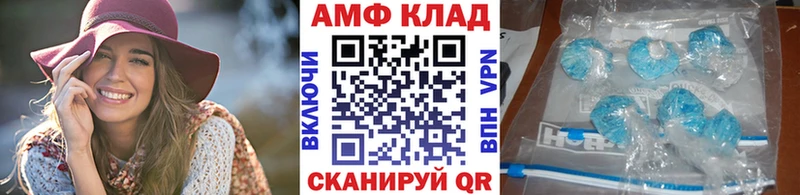 Купить где  Межгорье  МЕТАМФЕТАМИН кристалл 