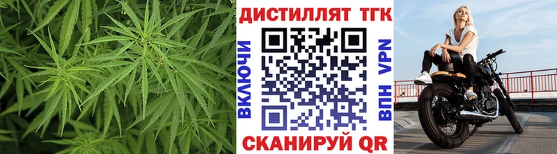 Купить где  Межгорье  ТГК вейп с тгк 