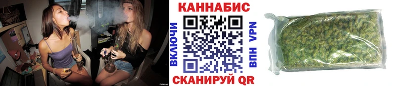 Купить где  Межгорье  МАРИХУАНА план 